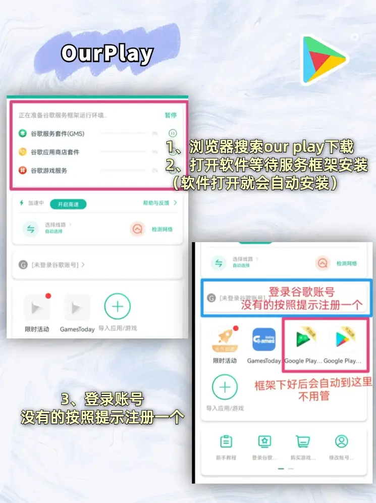 荣鼎彩网站下载截图1